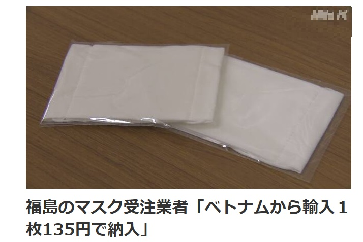 ユースビオってどんな会社？